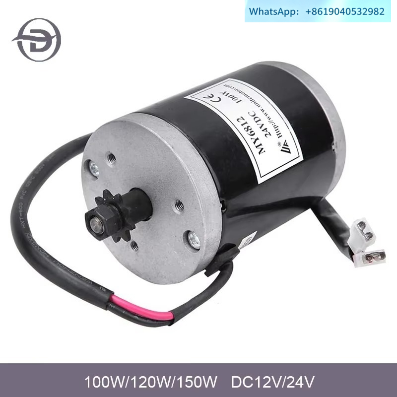 Dc Motor 12V - MY6812 150W 120w 100W DC 12V/24V