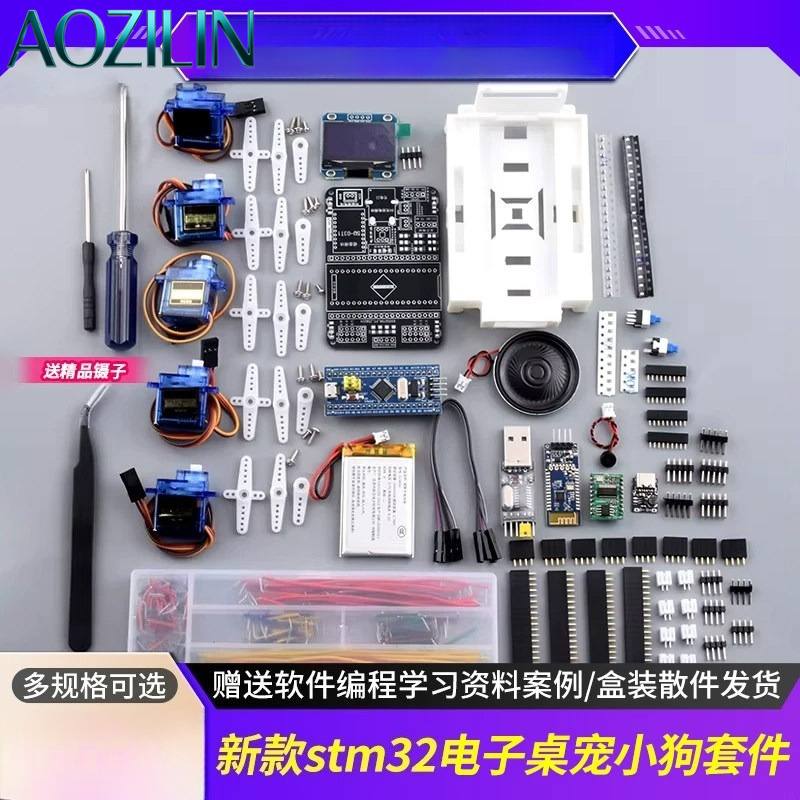 Stm32 Robot - AOZILIN New STM32 AI Robot Dog