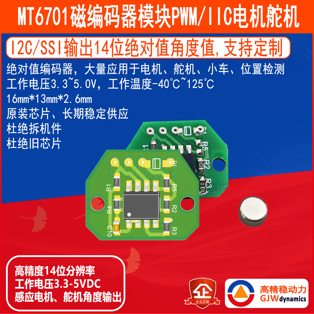 MT6701 I2C Micro 14 Bit Absolu - đánh giá và giá Microbit