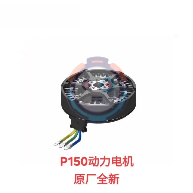 New XAG P150 Propulsion Motor  - đánh giá và giá Servo Kit