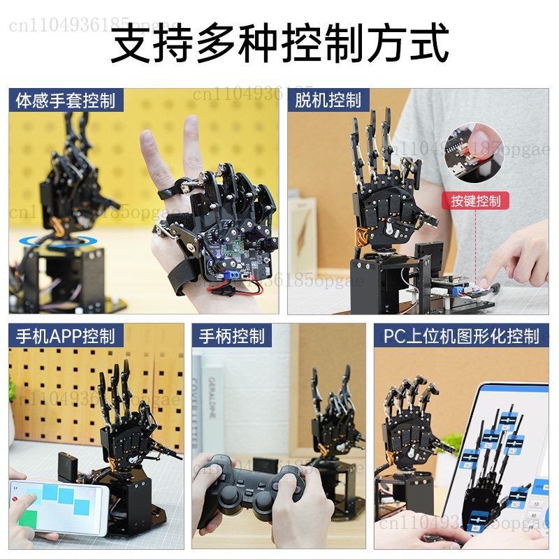 Bionic mechanical palm uHand2. - đánh giá và giá Stm32 Robot