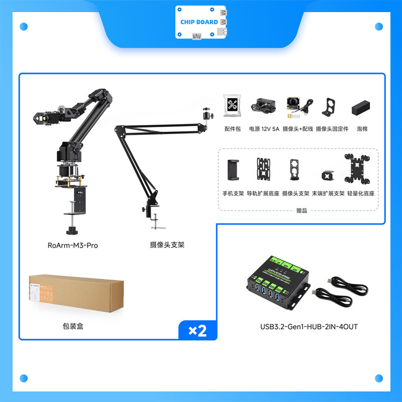 Waveshare 5+1DOF Robotic Arm K - đánh giá và giá Servo Kit