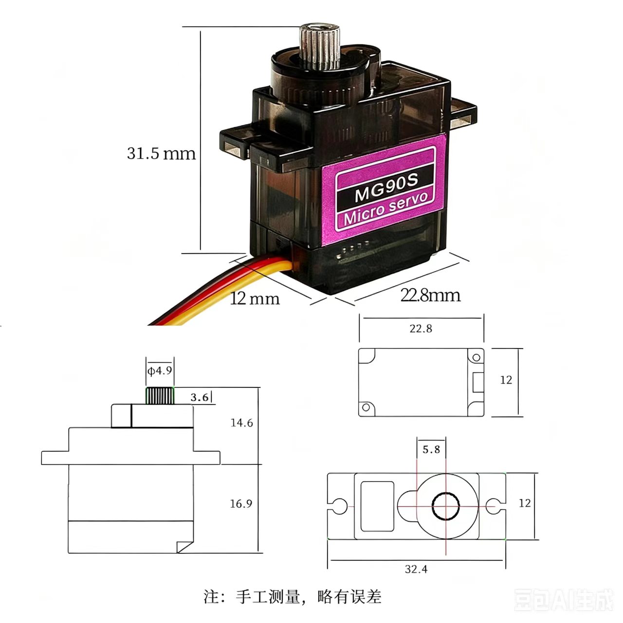 MG90S Servo 5/10/20/40Pcs All  - đánh giá và giá Sg90 Servo